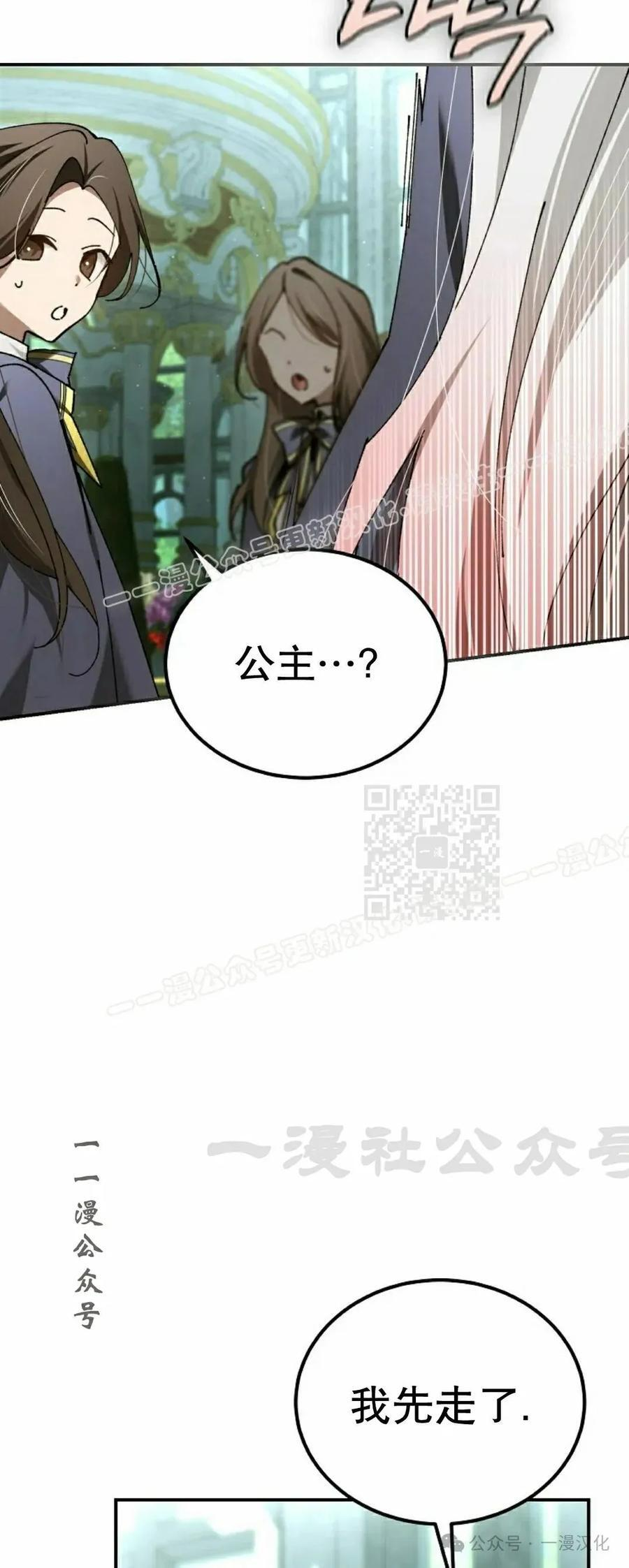 第56集 第27页