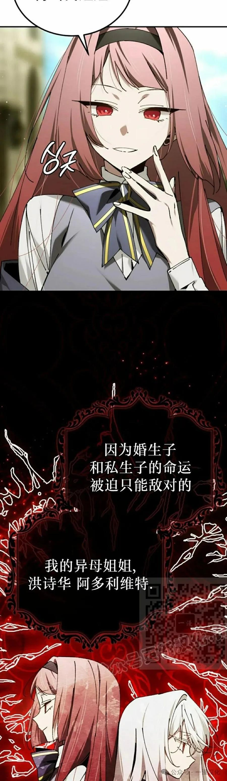 第56集 第33页
