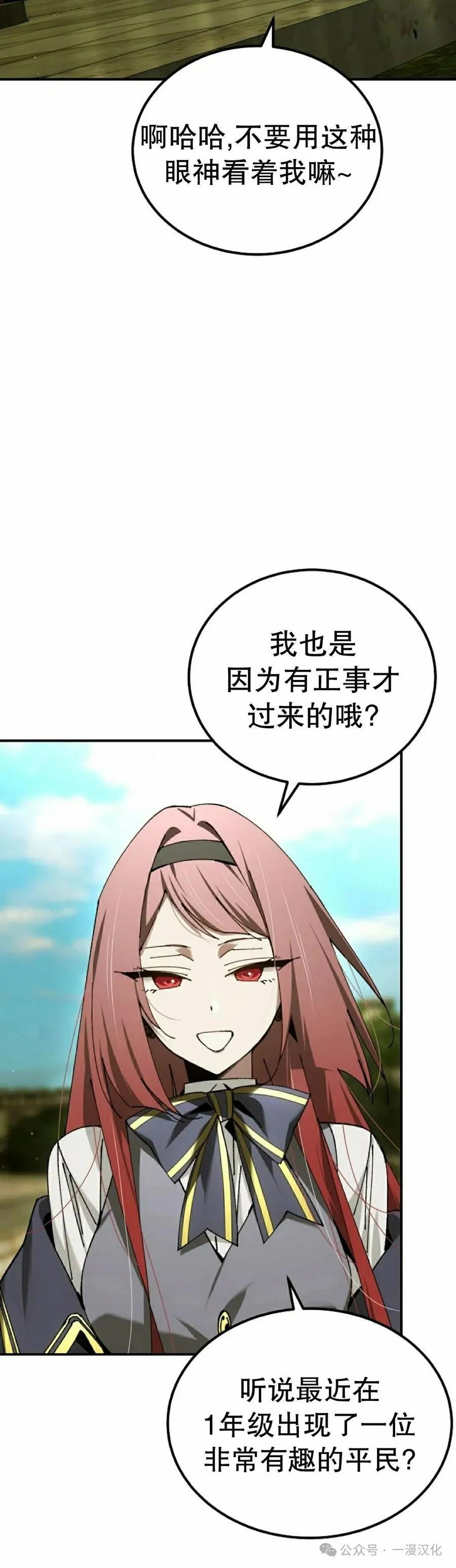 第56集 第35页