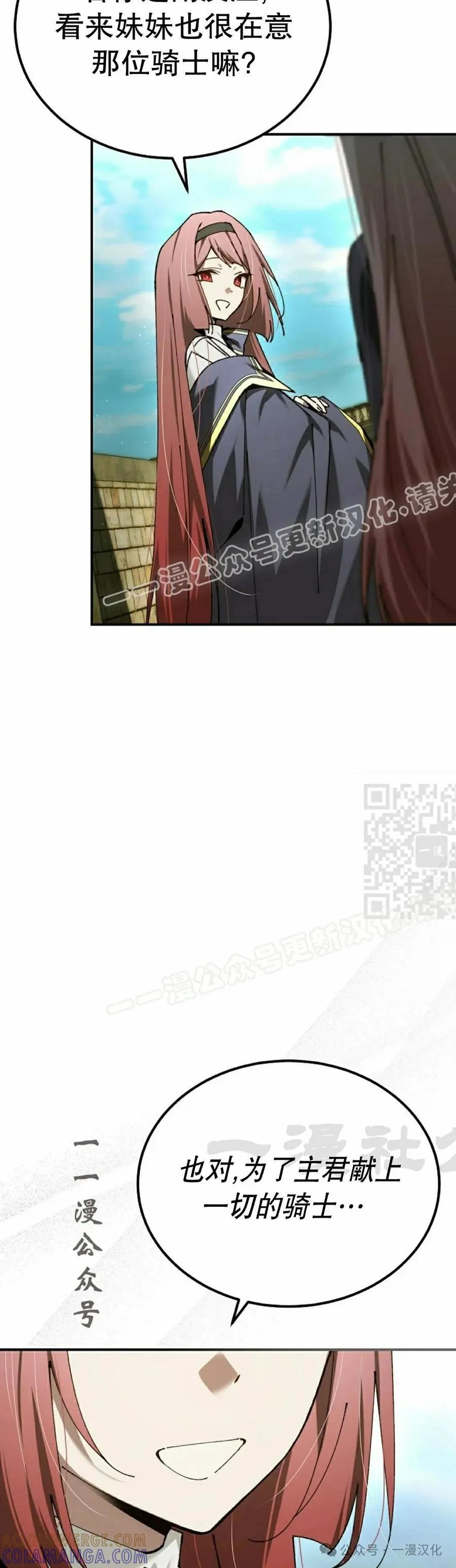 第56集 第37页