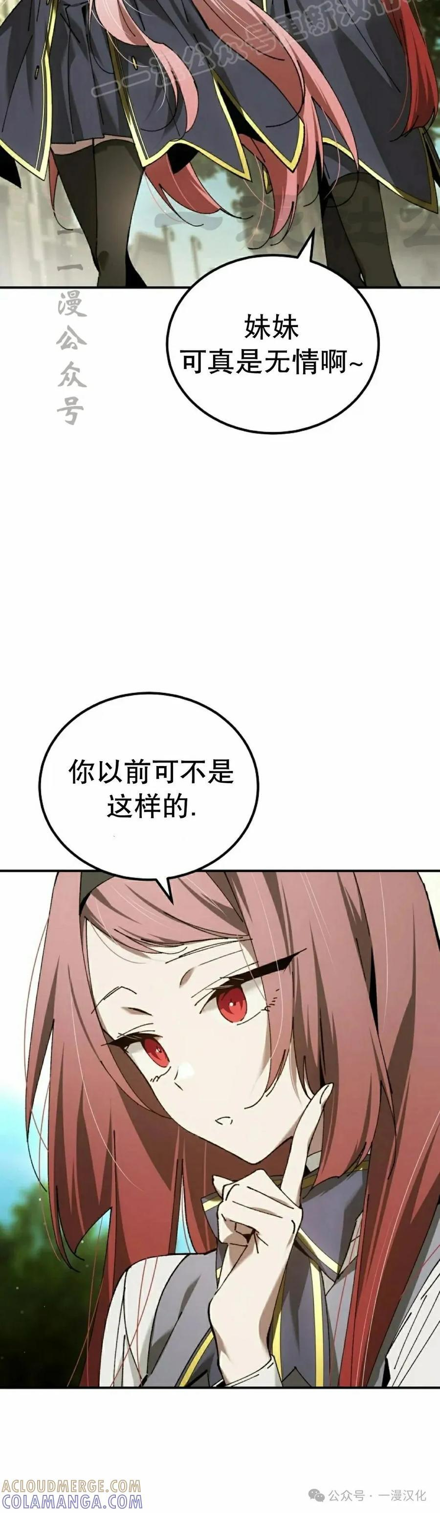 第56集 第40页