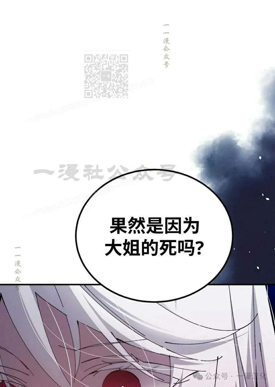 第56集 第41页
