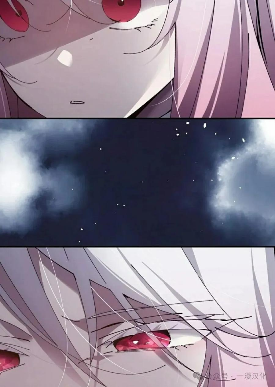 第56集 第42页