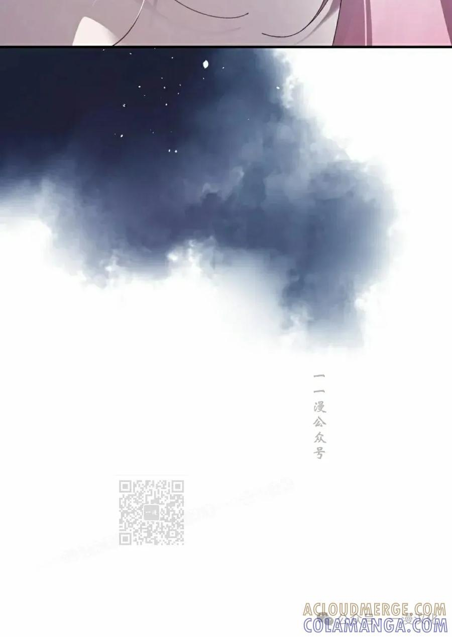 第56集 第43页