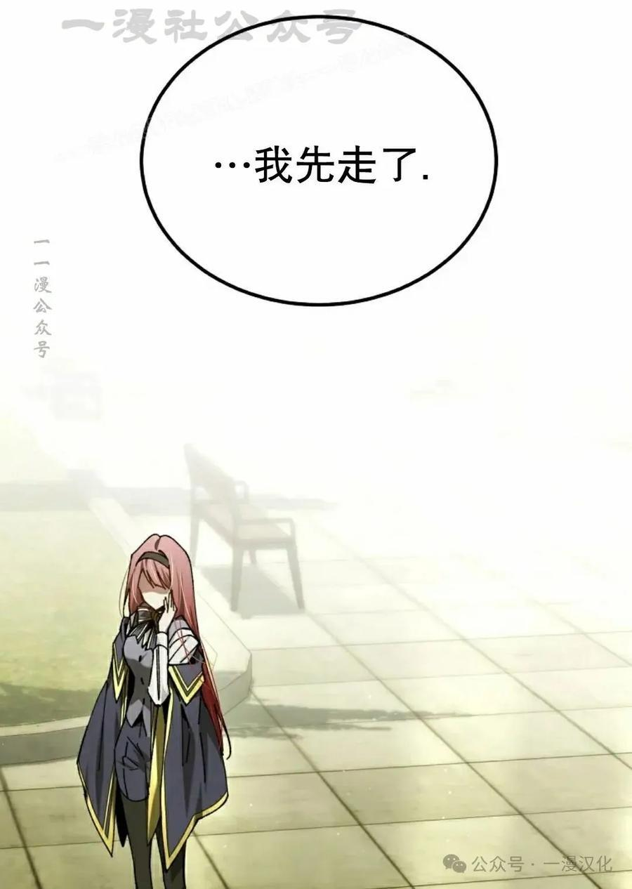 第56集 第44页