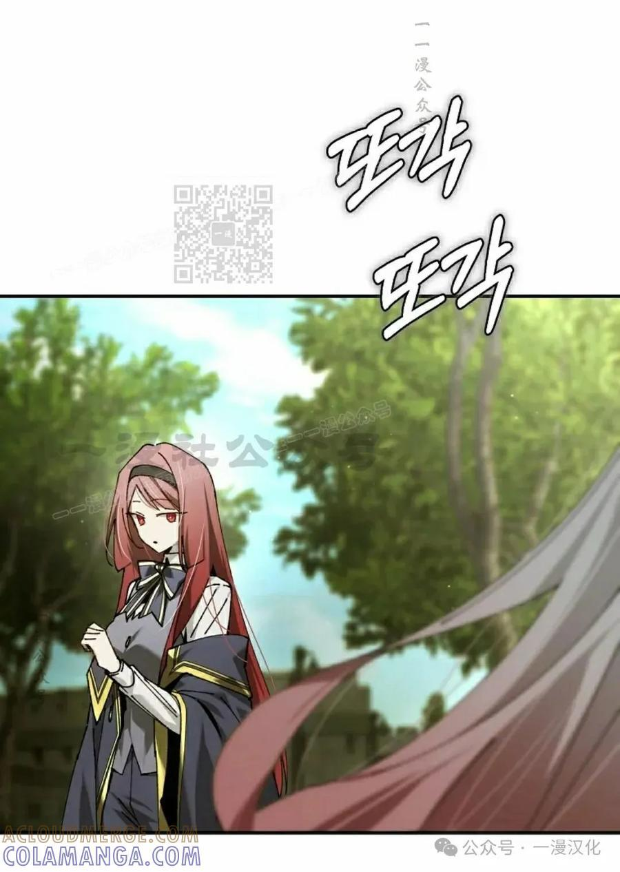 第56集 第46页