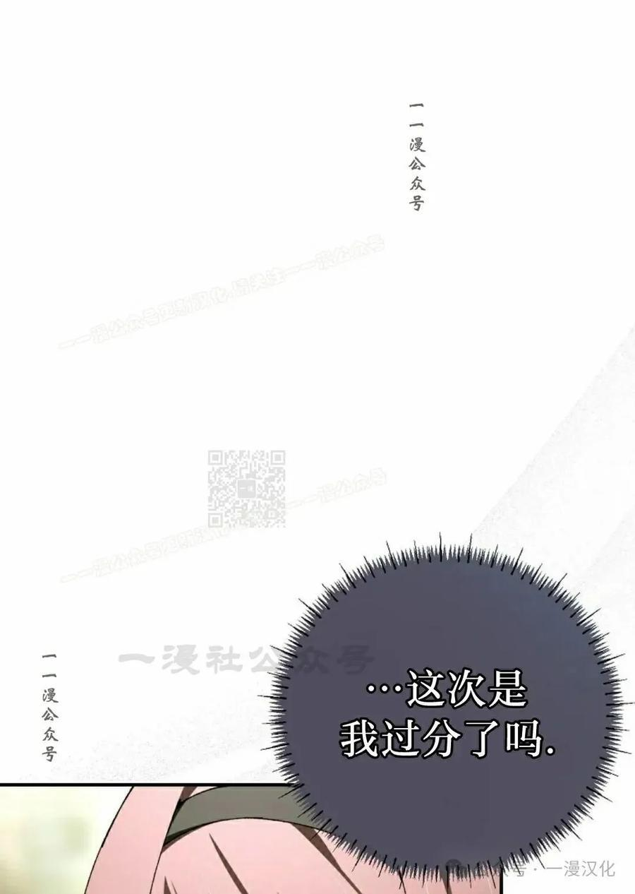 第56集 第47页