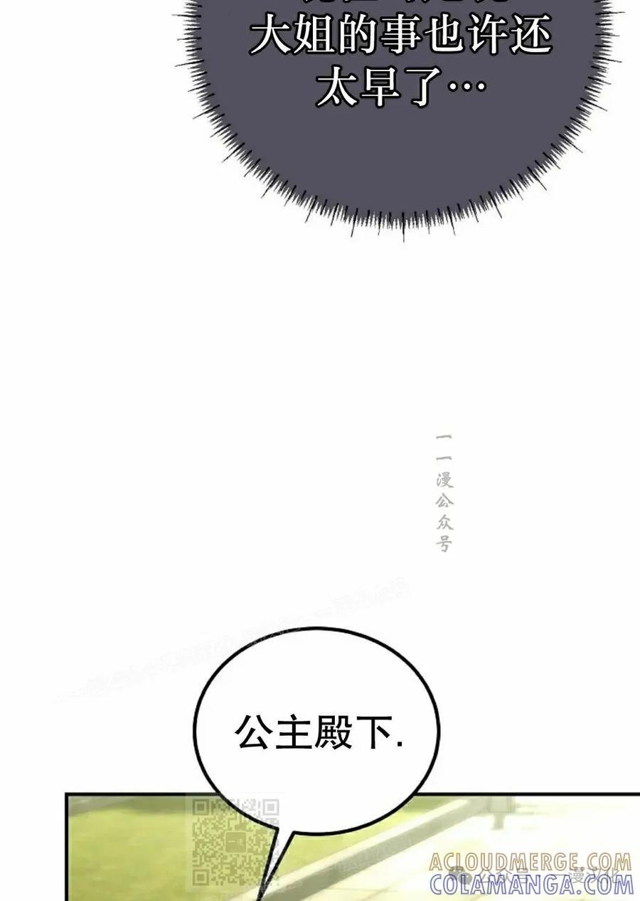第56集 第49页