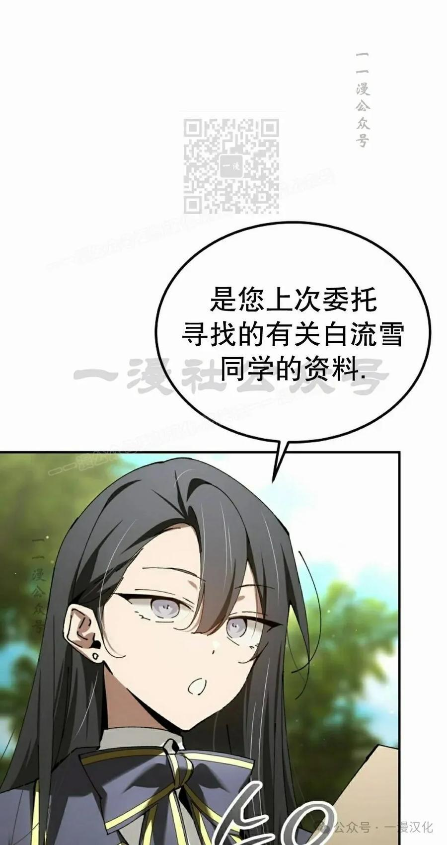 第56集 第51页