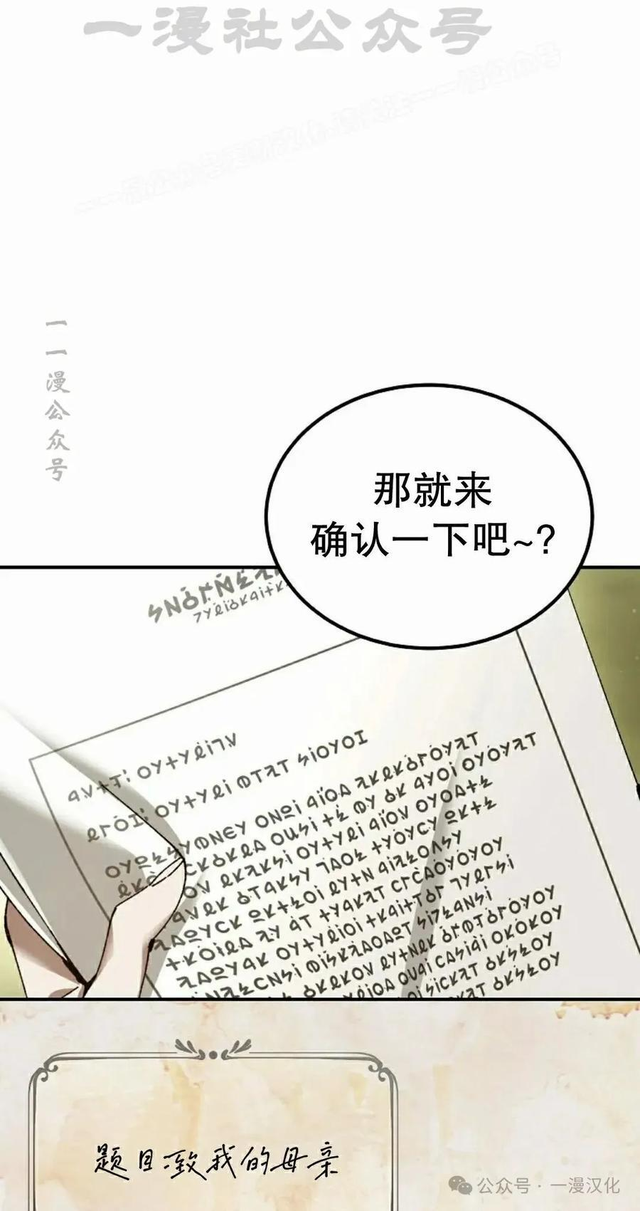 第56集 第54页