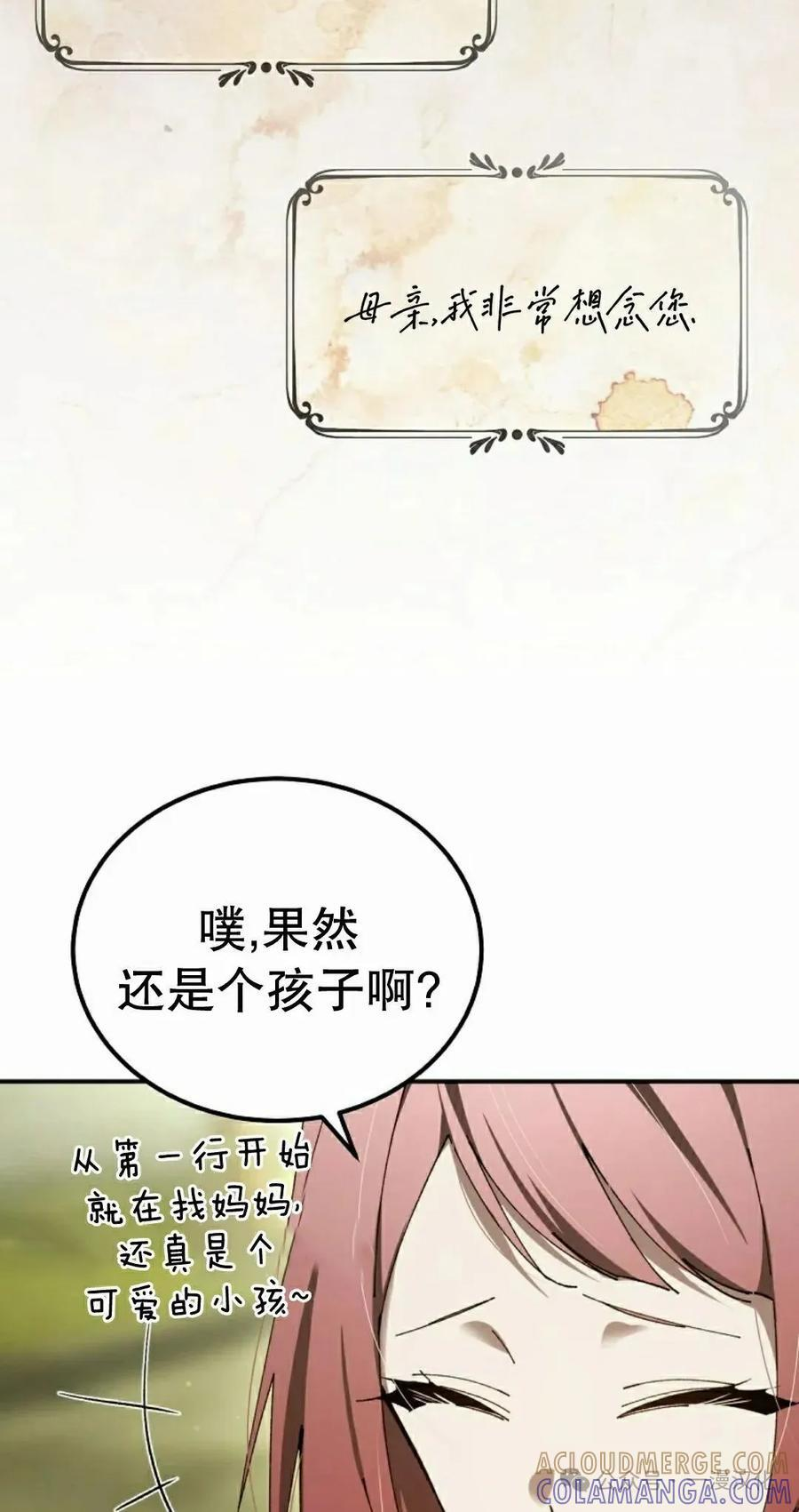 第56集 第55页