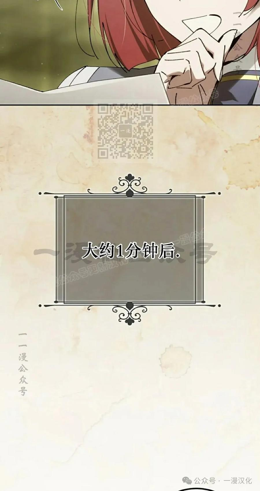第56集 第56页