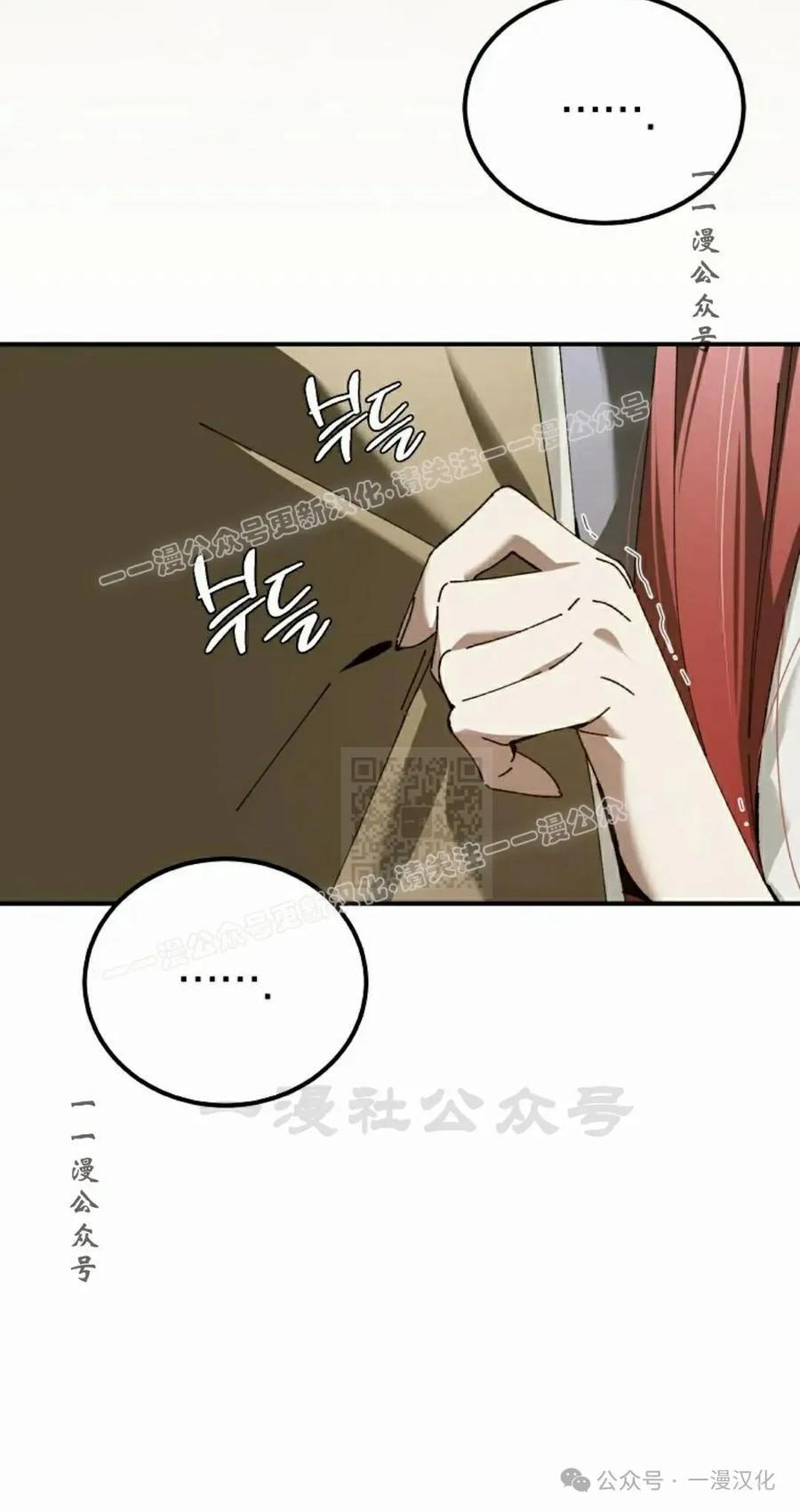 第56集 第57页