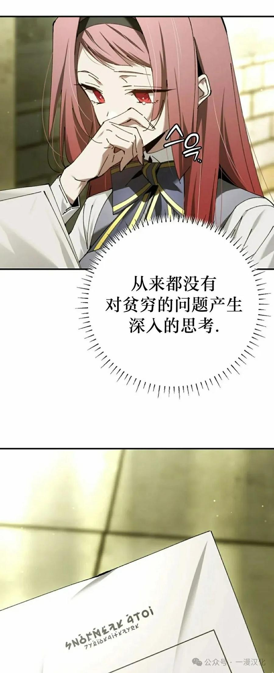第56集 第62页