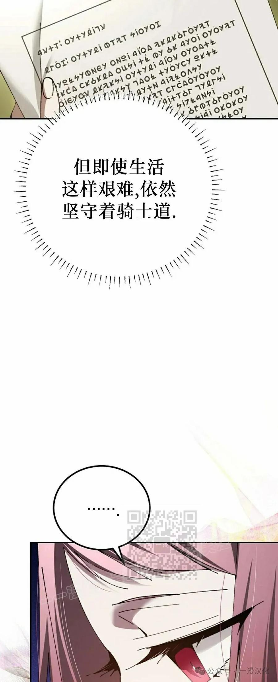 第56集 第63页