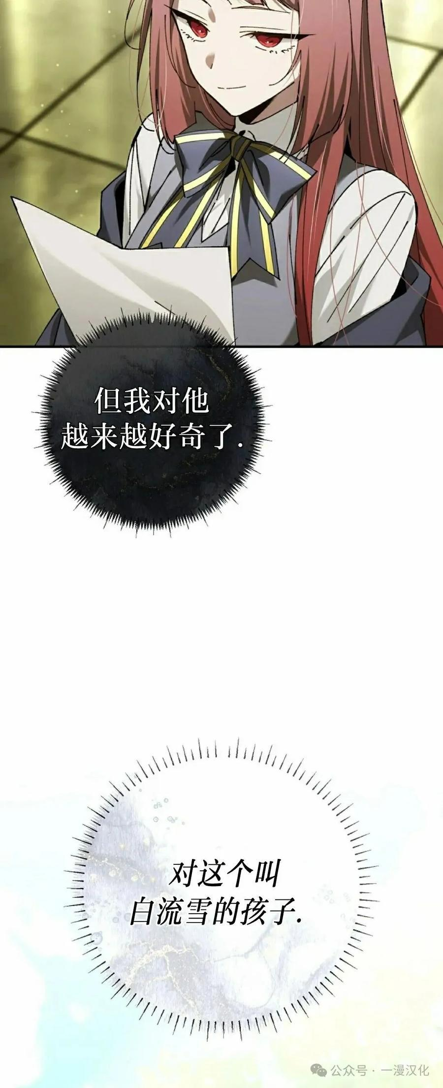 第56集 第65页