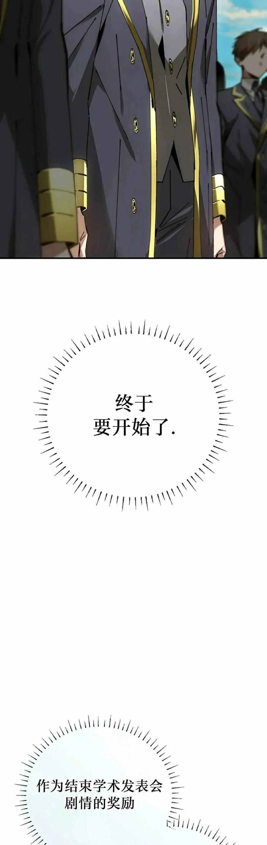 第57集 第5页