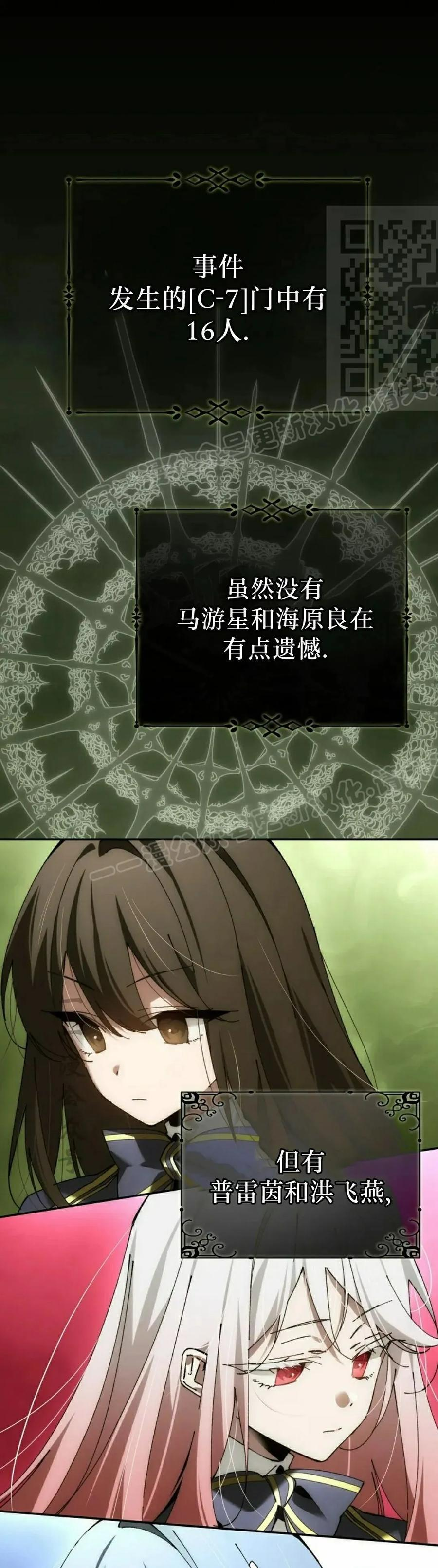 第57集 第11页