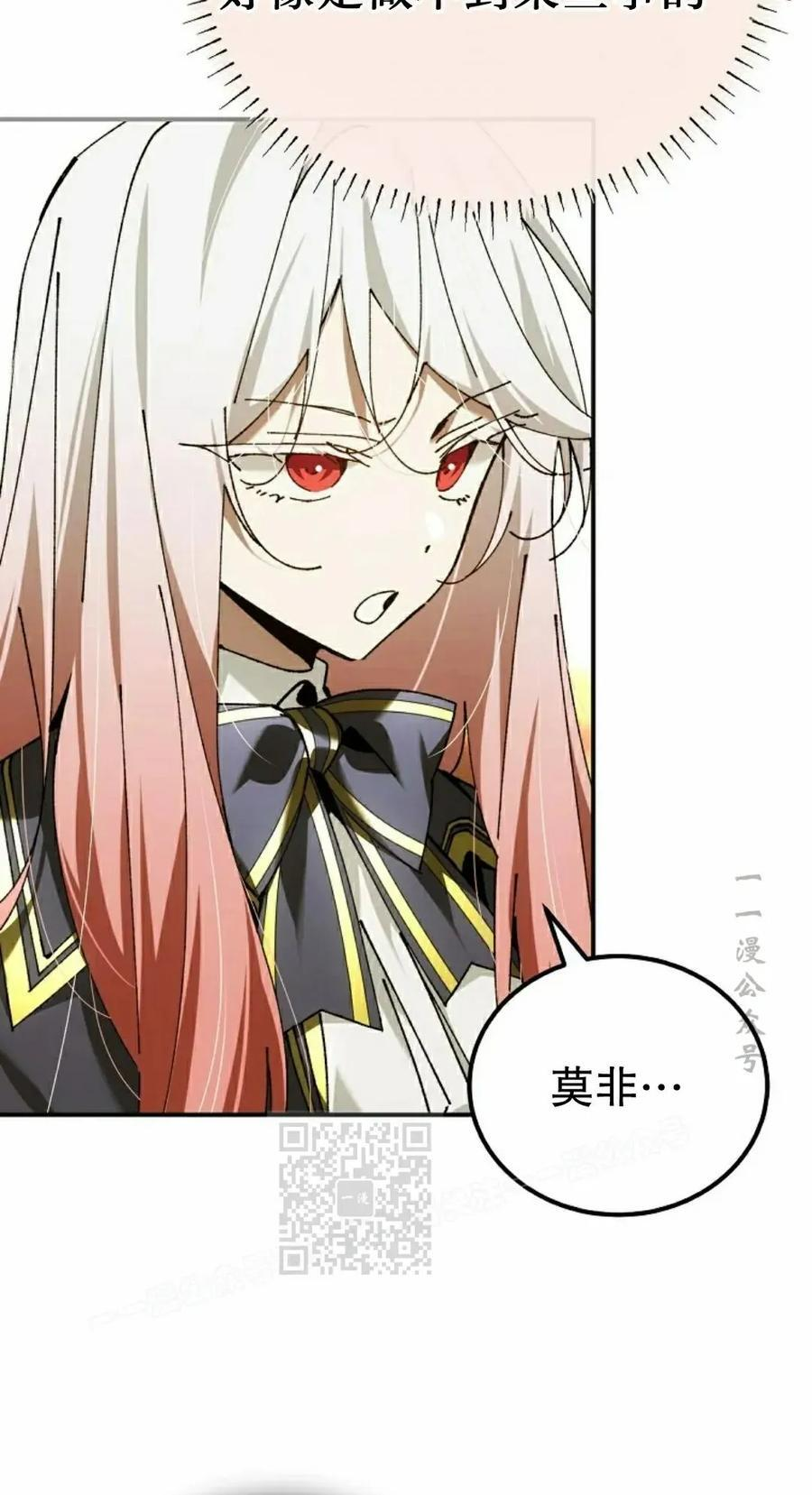 第57集 第23页