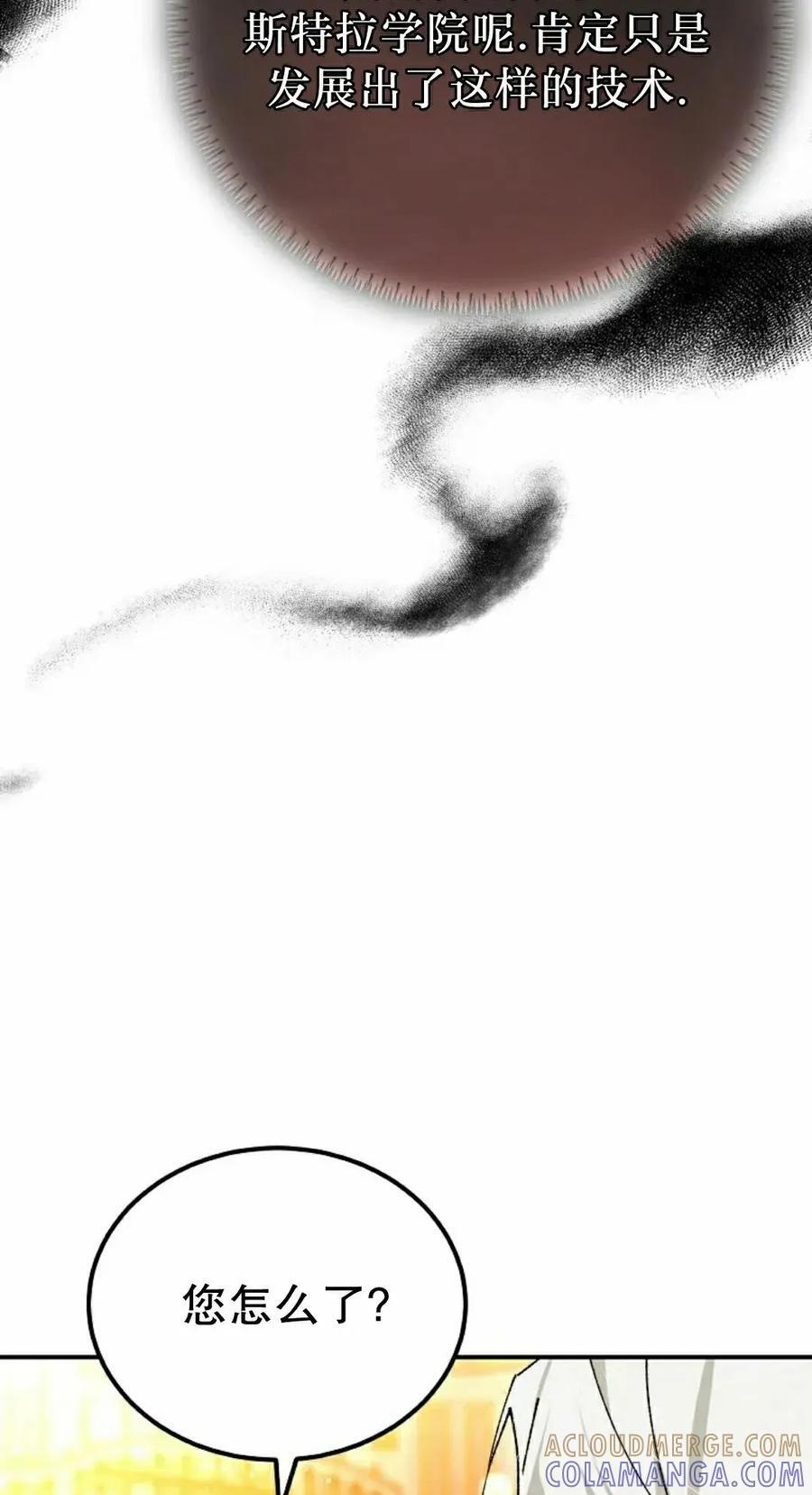 第57集 第25页