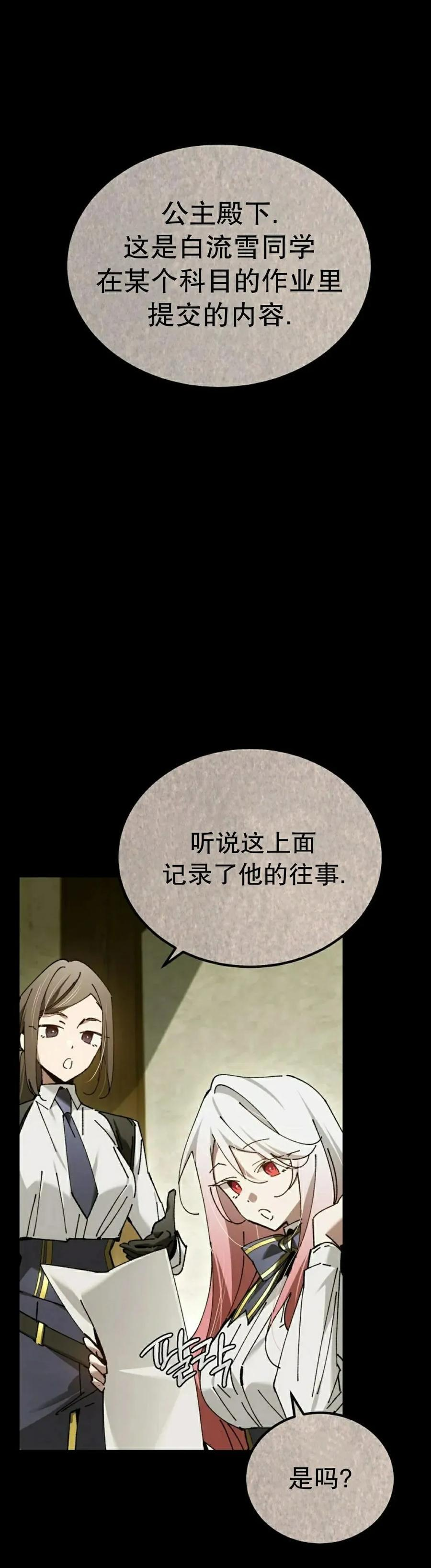第57集 第35页