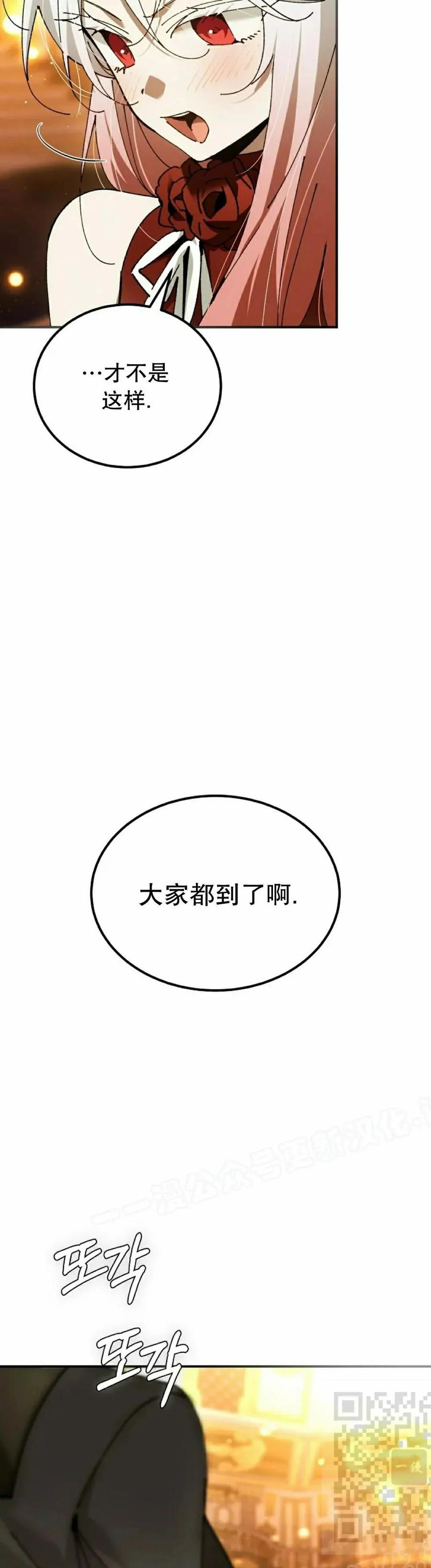 第57集 第39页