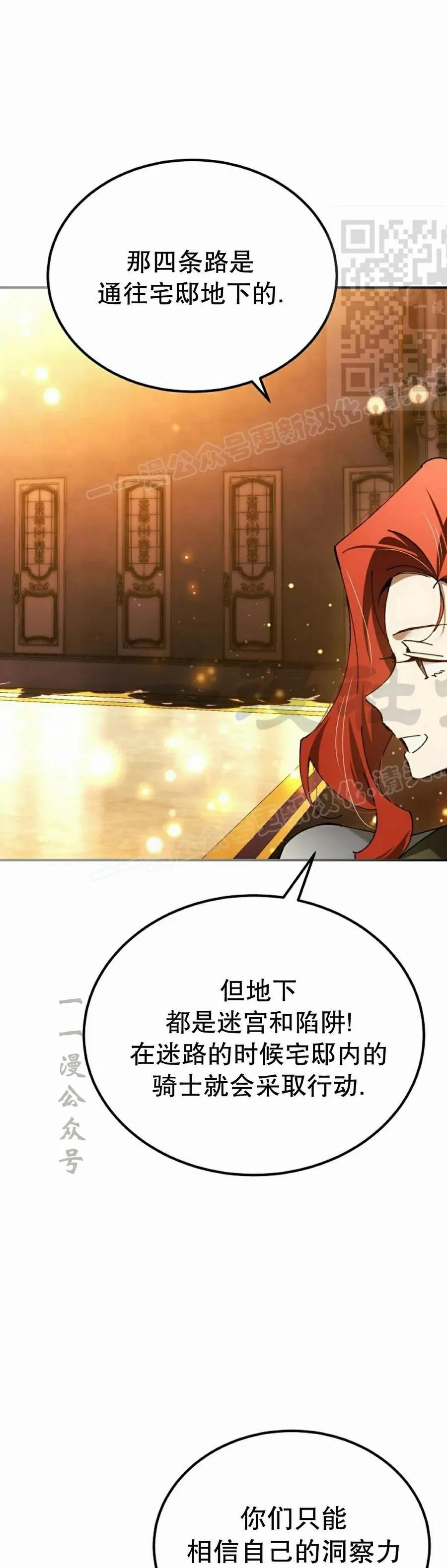 第57集 第41页