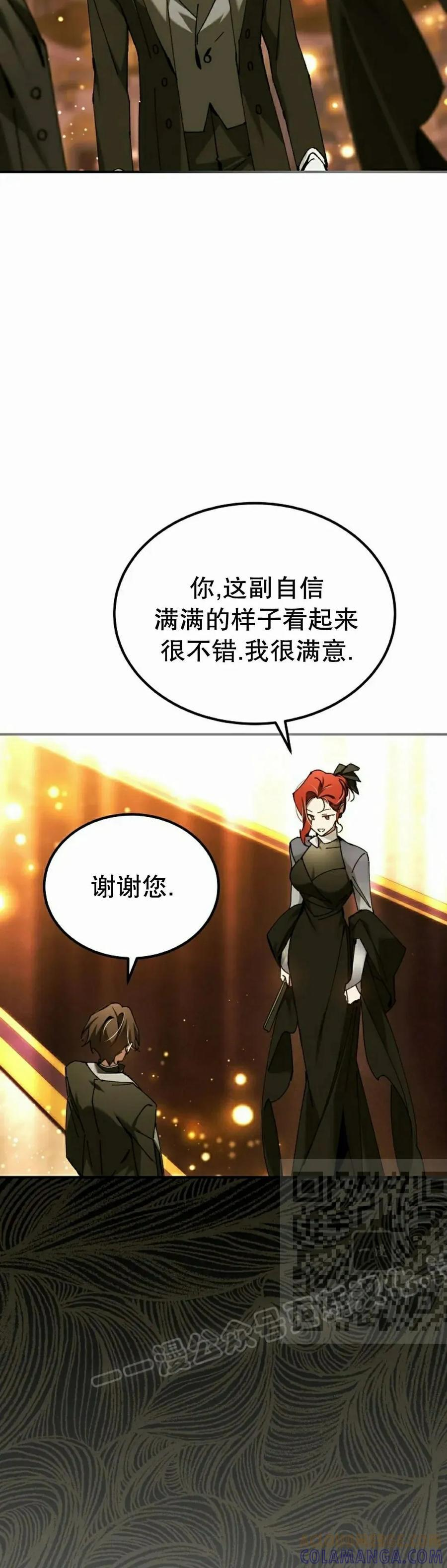 第57集 第43页