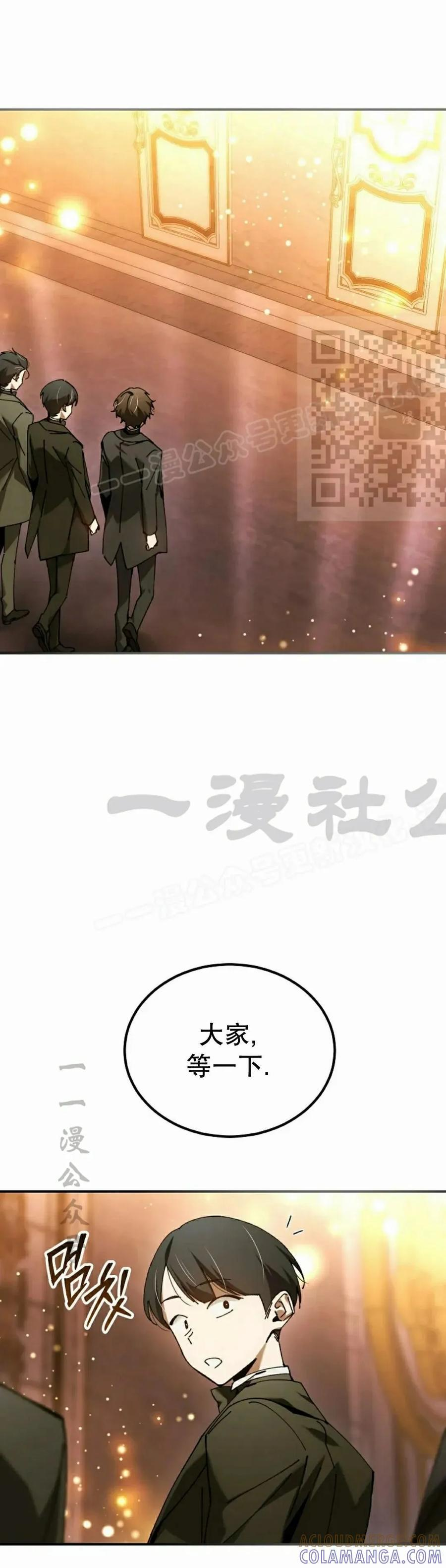 第57集 第46页