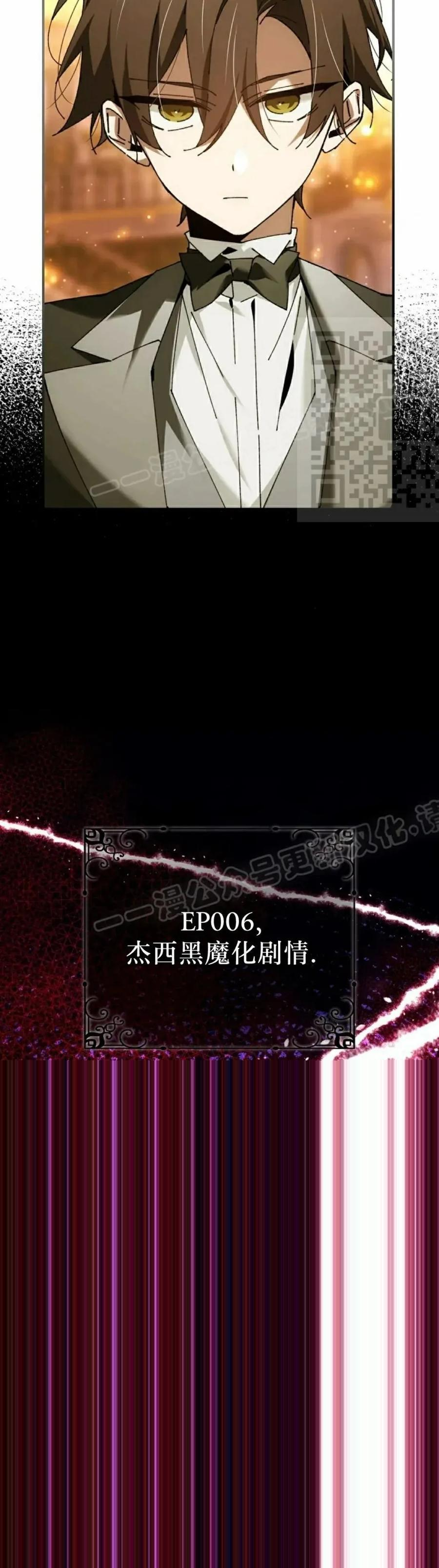 第57集 第56页