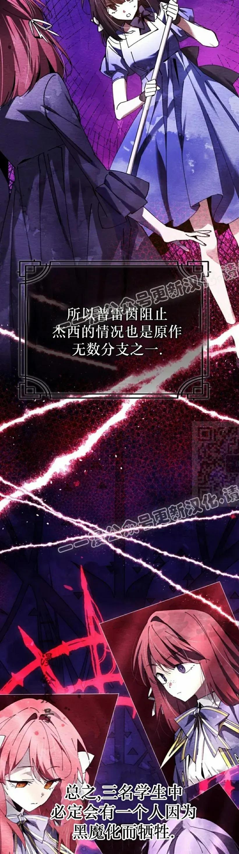 第57集 第57页