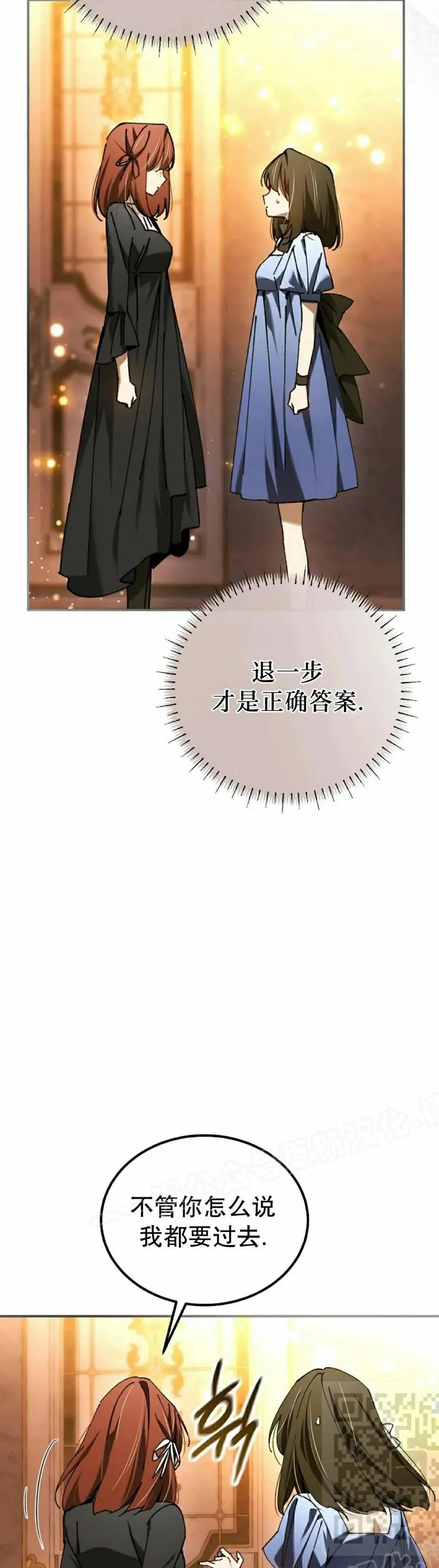 第57集 第59页