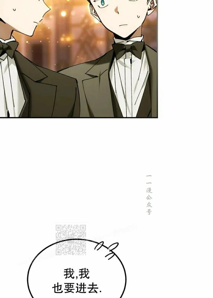 第57集 第63页