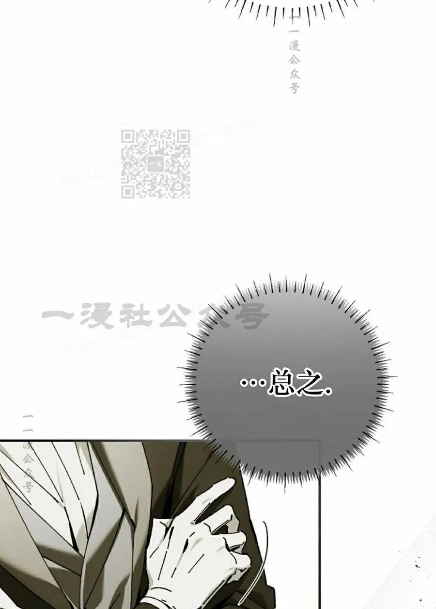 第57集 第66页
