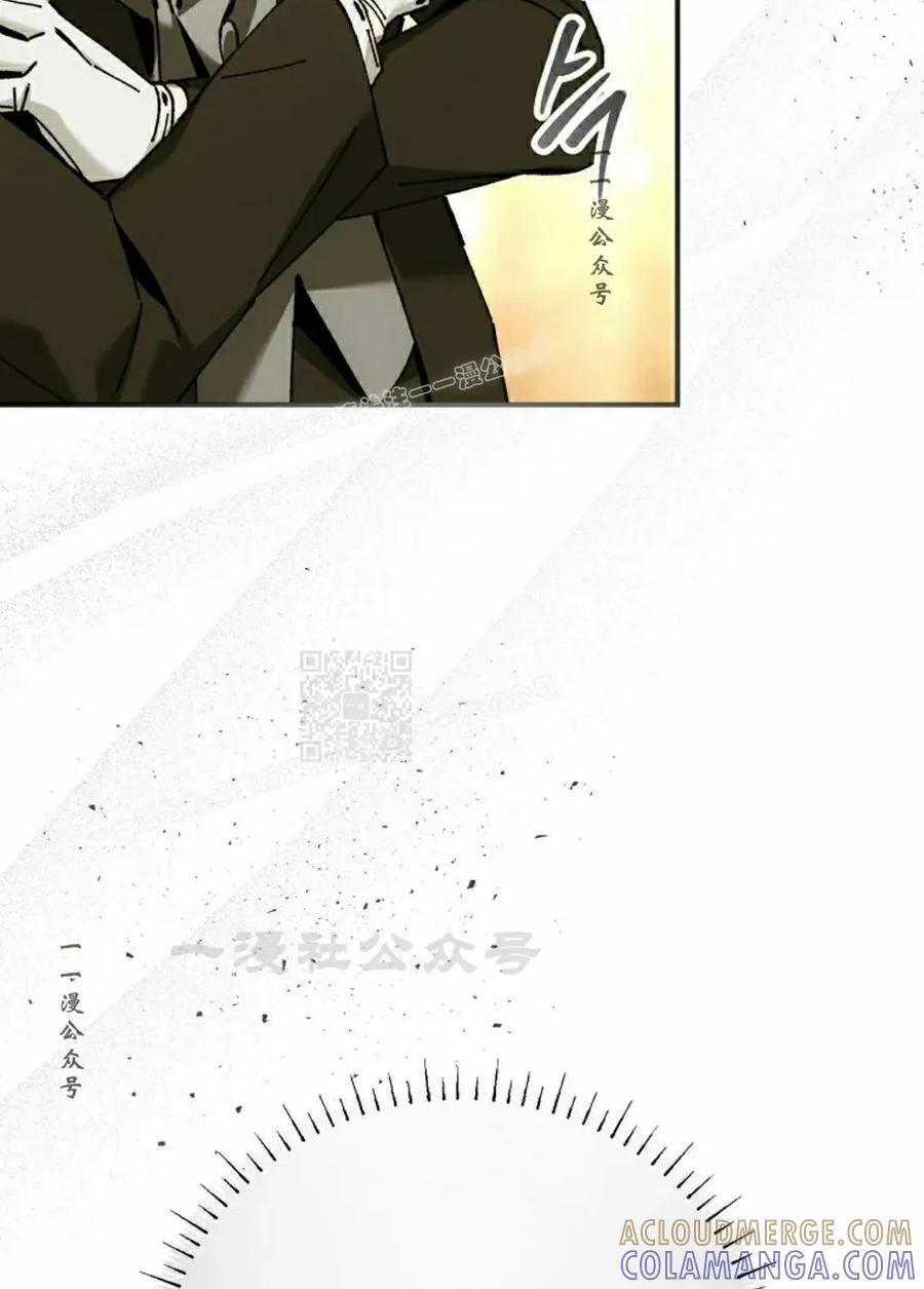 第57集 第67页