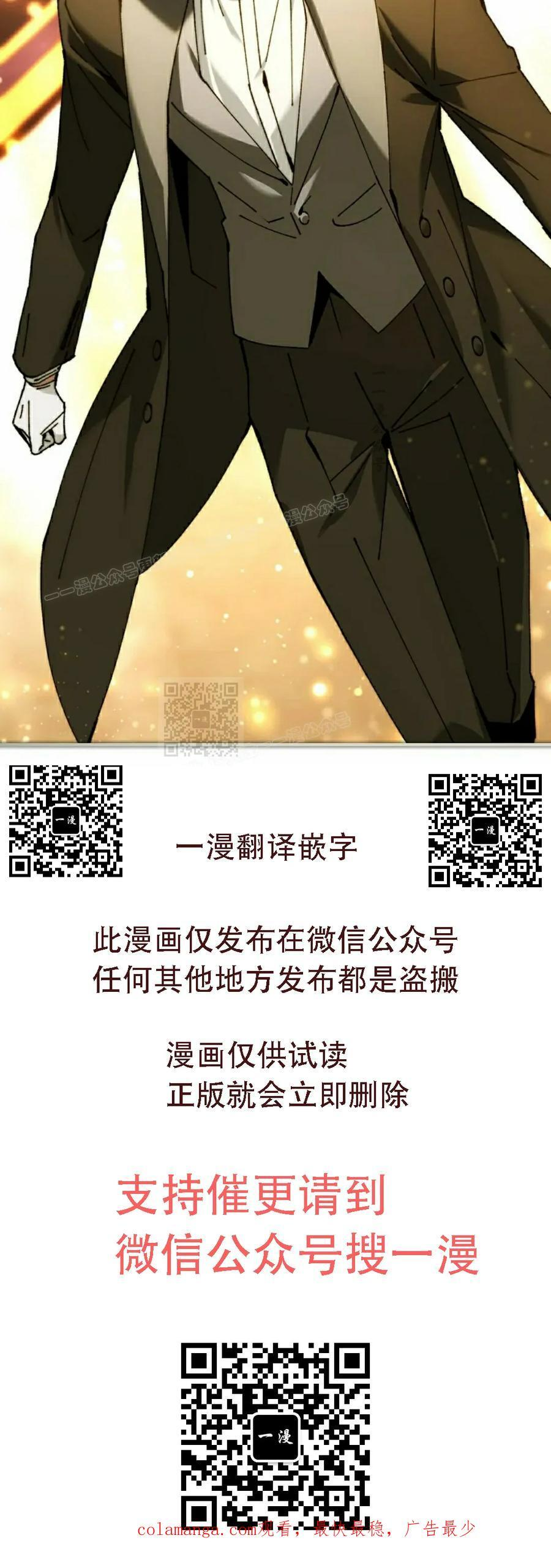 第57集 第69页