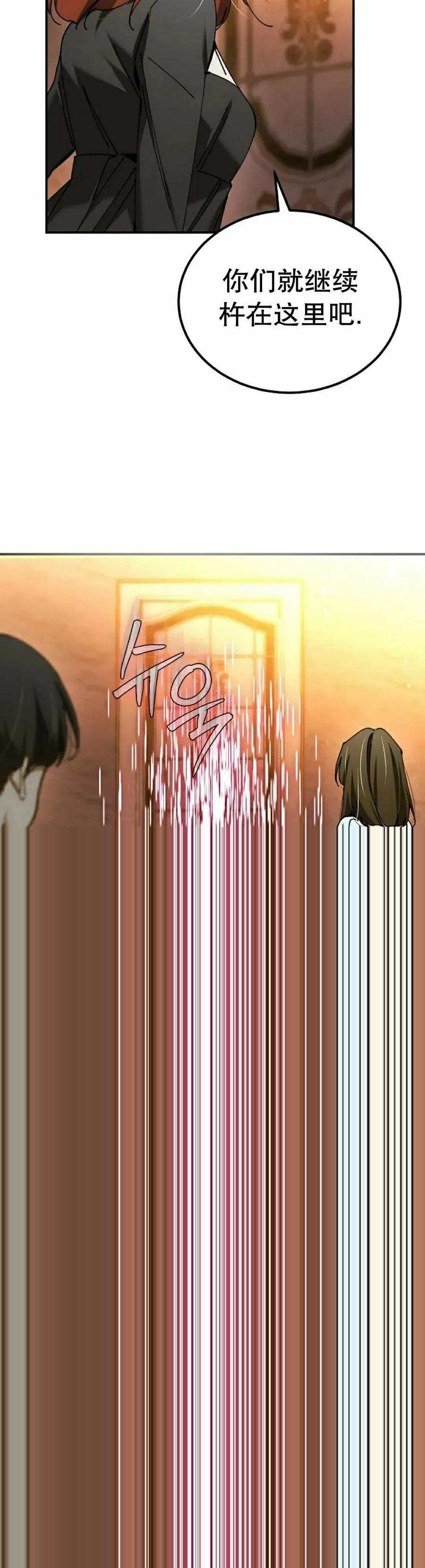第57集 第71页
