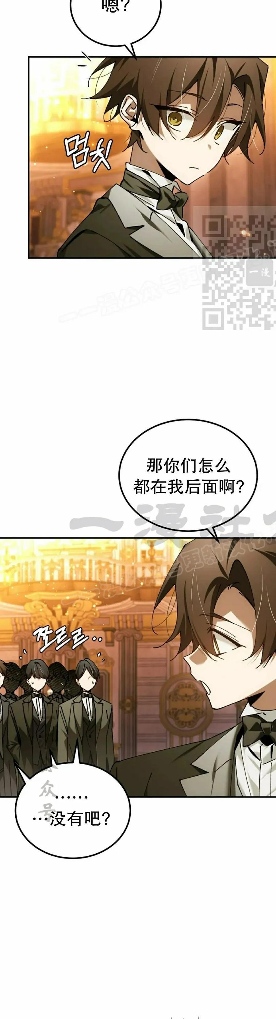 第58集 第6页