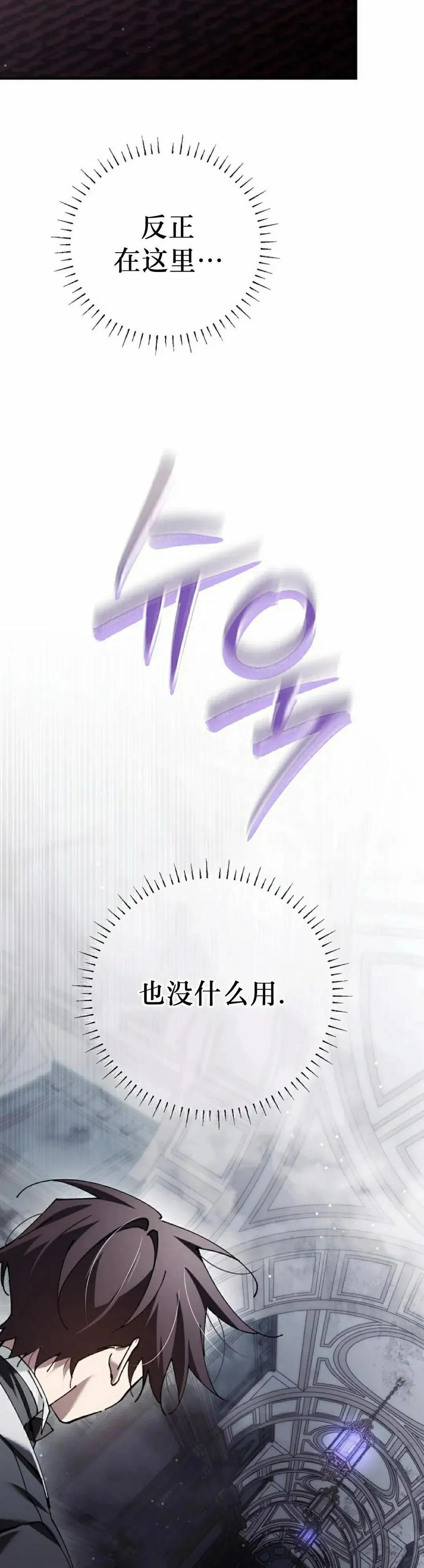 第58集 第8页