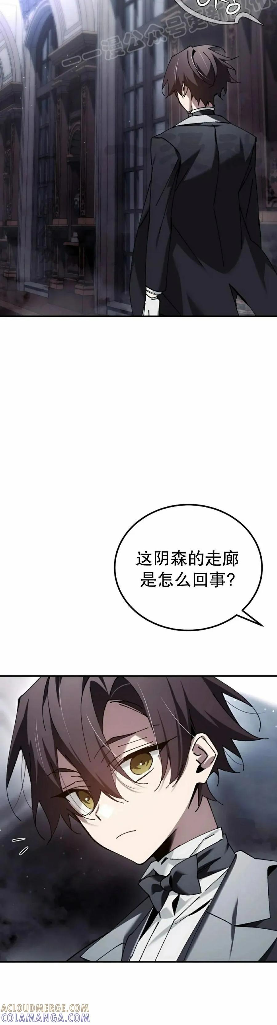 第58集 第10页