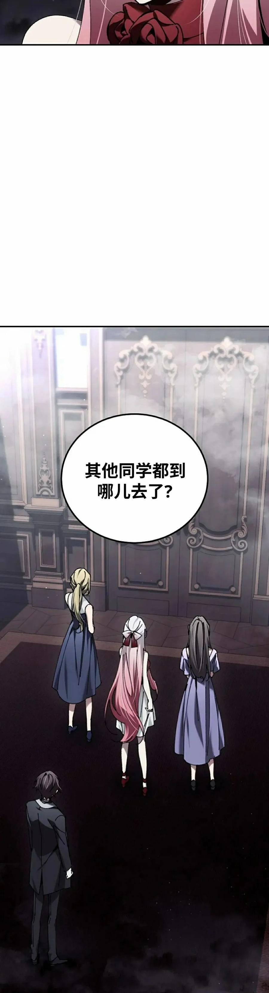 第58集 第12页