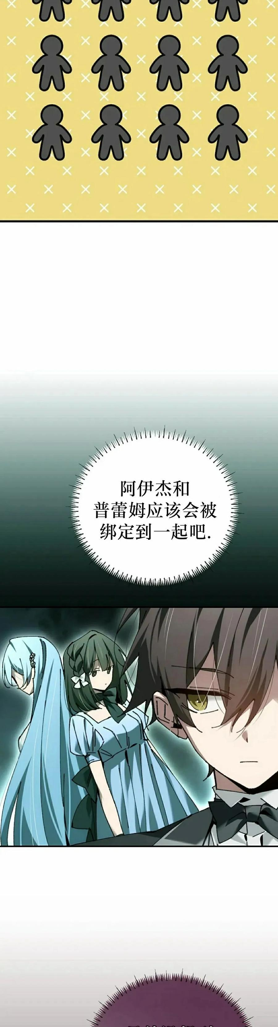 第58集 第15页