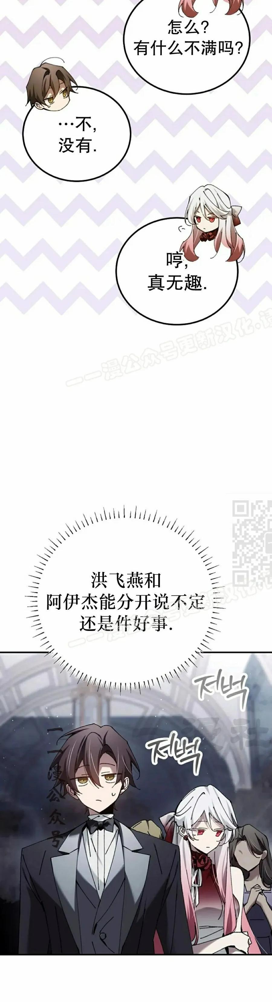 第58集 第17页