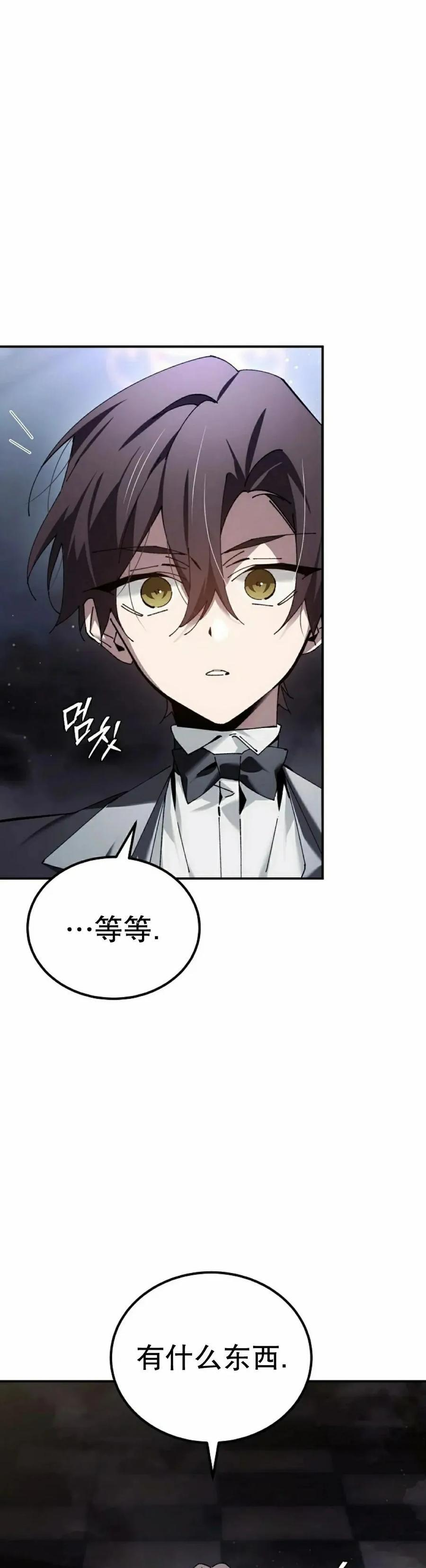 第58集 第18页