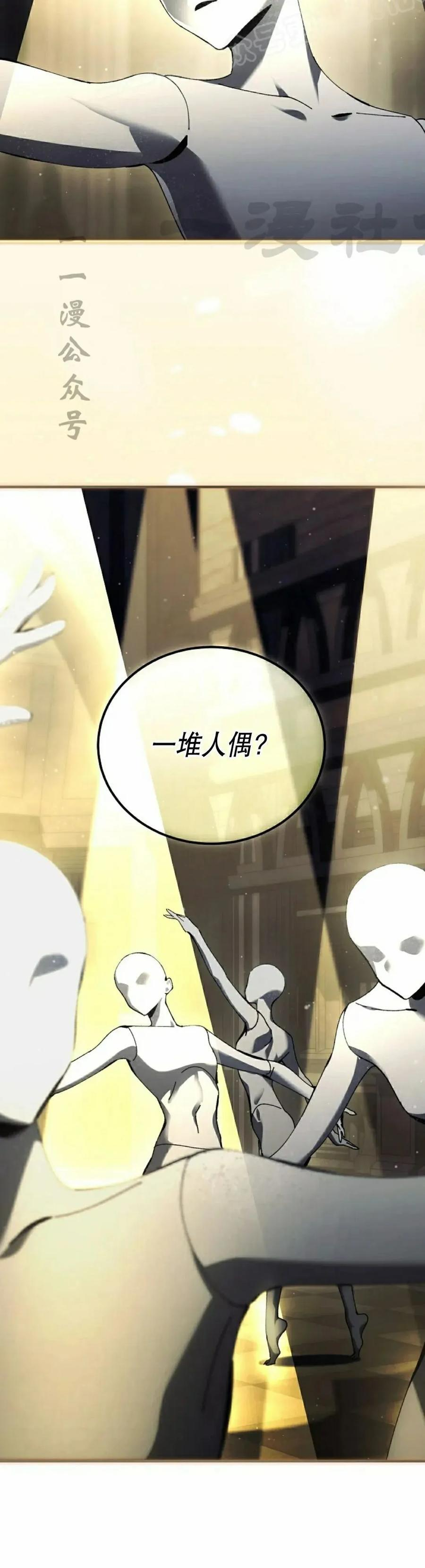 第58集 第20页