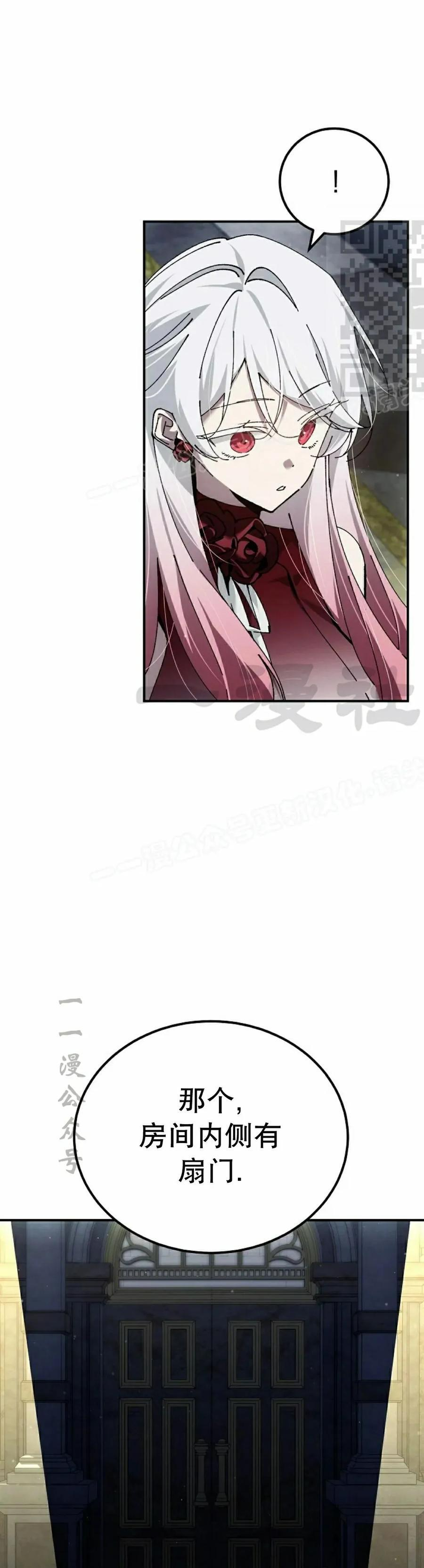 第58集 第21页