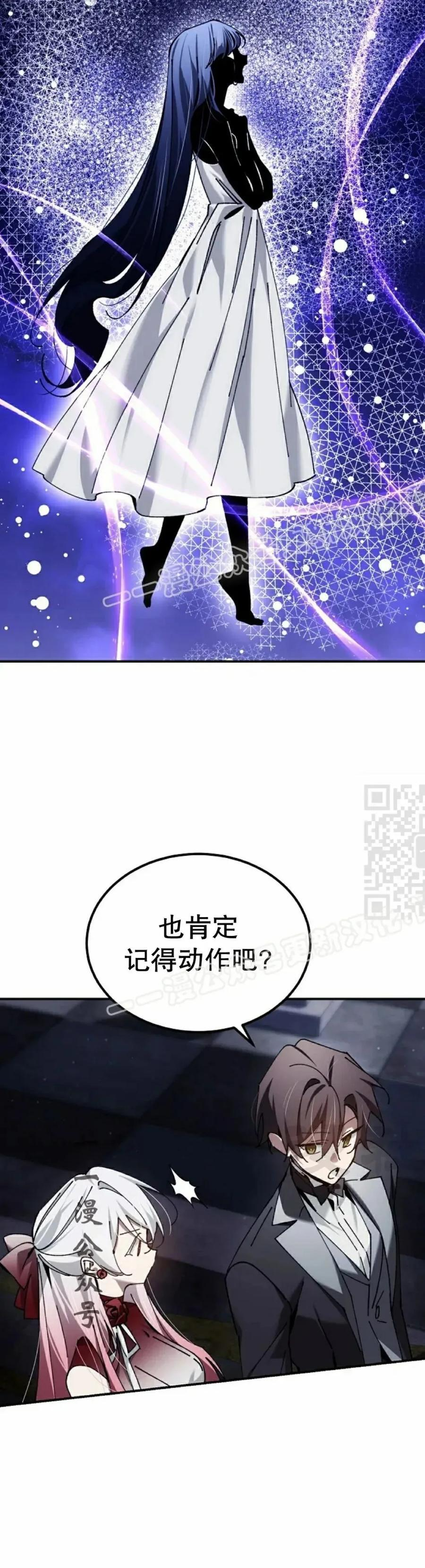 第58集 第27页