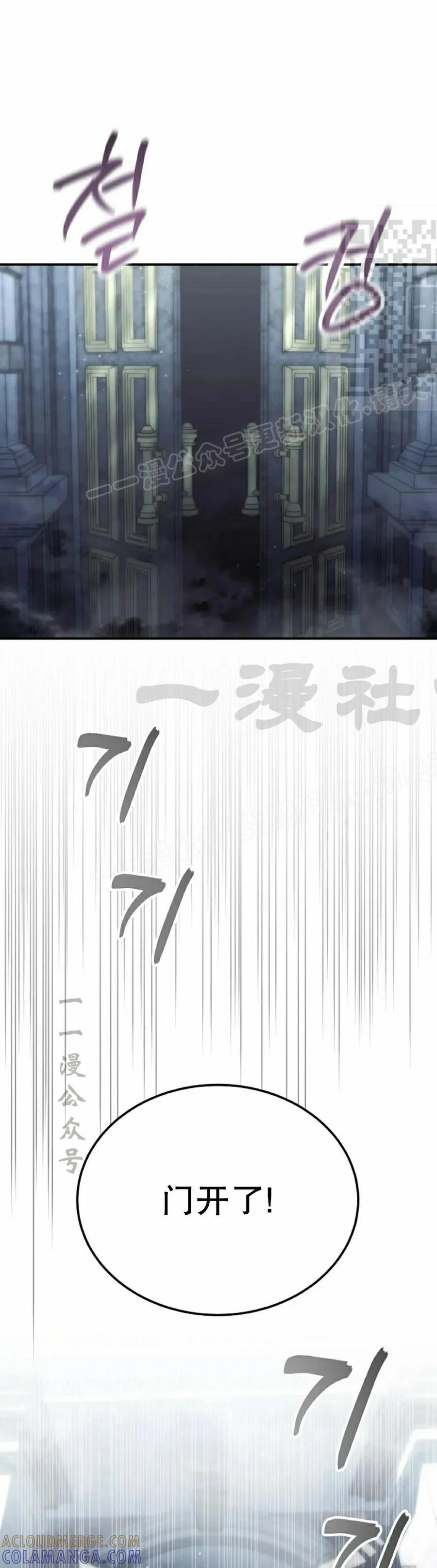 第58集 第31页