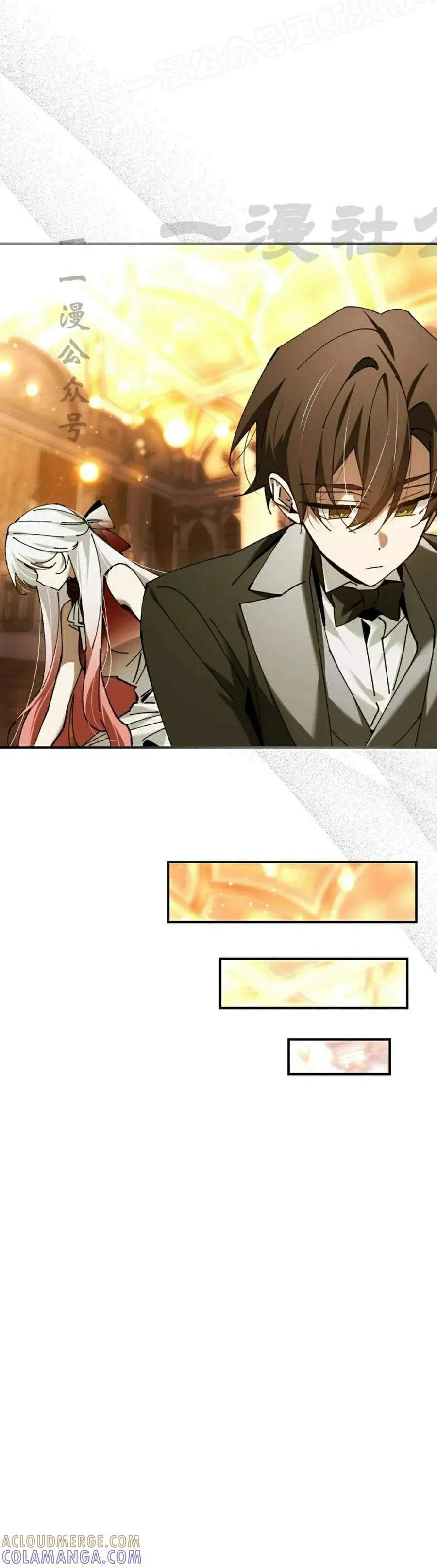 第58集 第40页