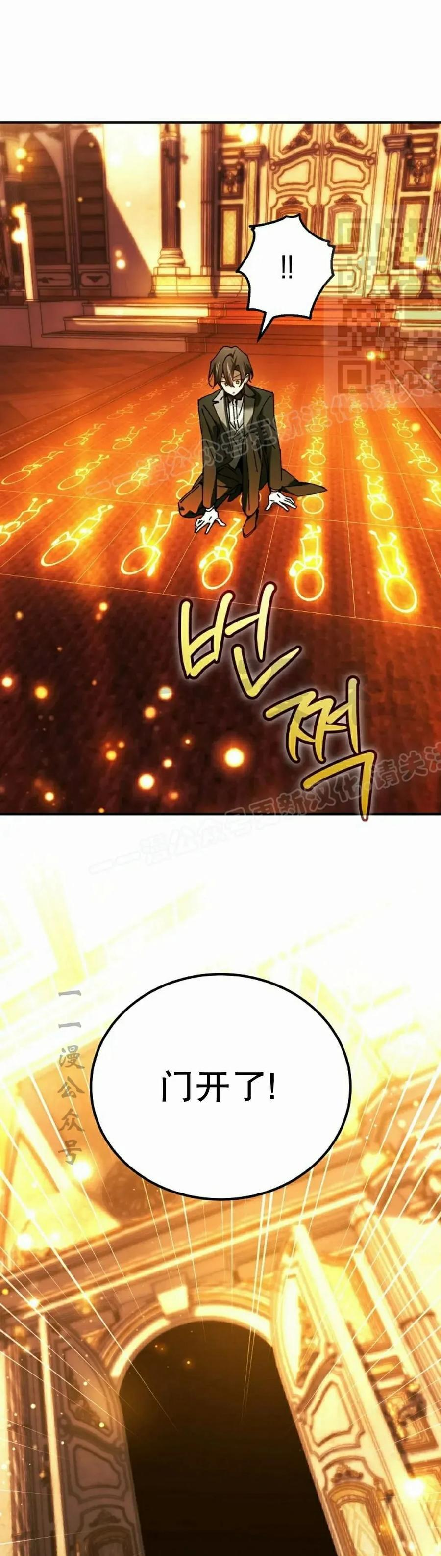 第58集 第41页